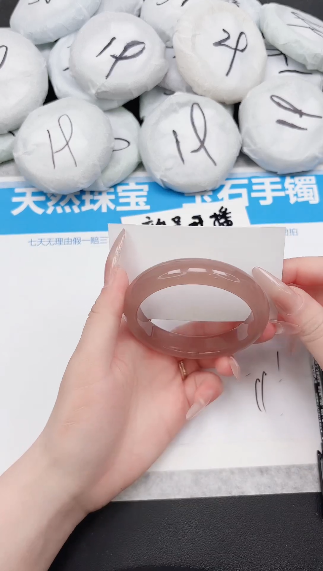 东凌女款手镯7-58