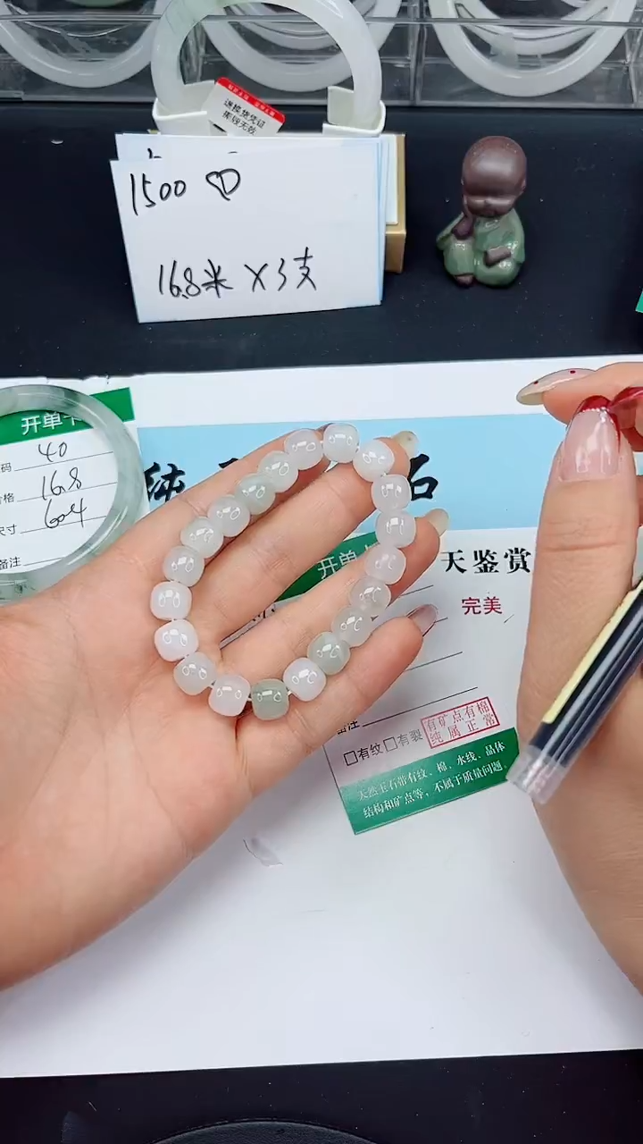 未镶嵌手镯石英质玉41-9.9