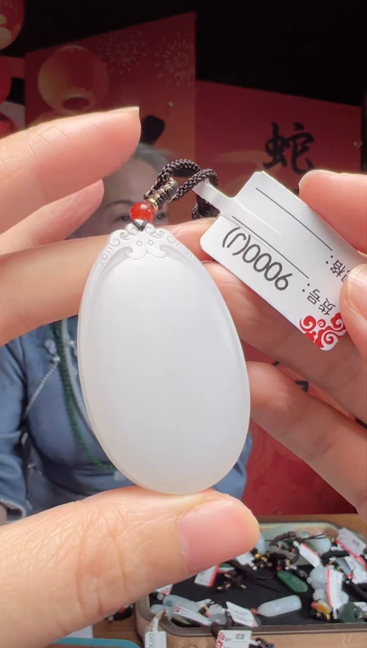 【闪购商品】和田玉吊坠未镶嵌J