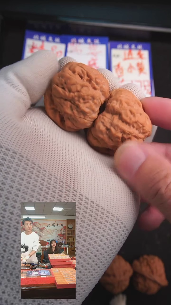 【闪购商品】文玩核桃把件72号43-40肉蛙 开背