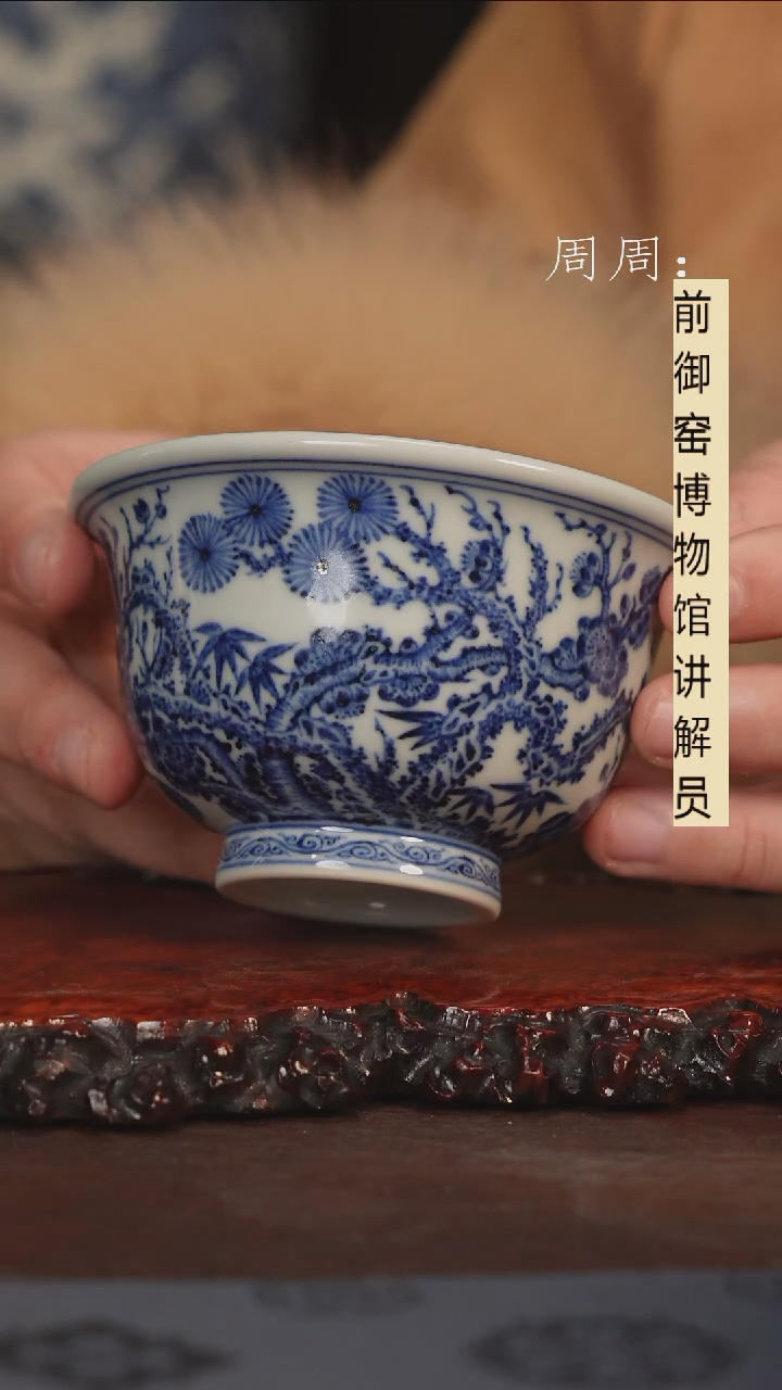 【闪购商品】杯云林匠造 松竹梅1青花111111111