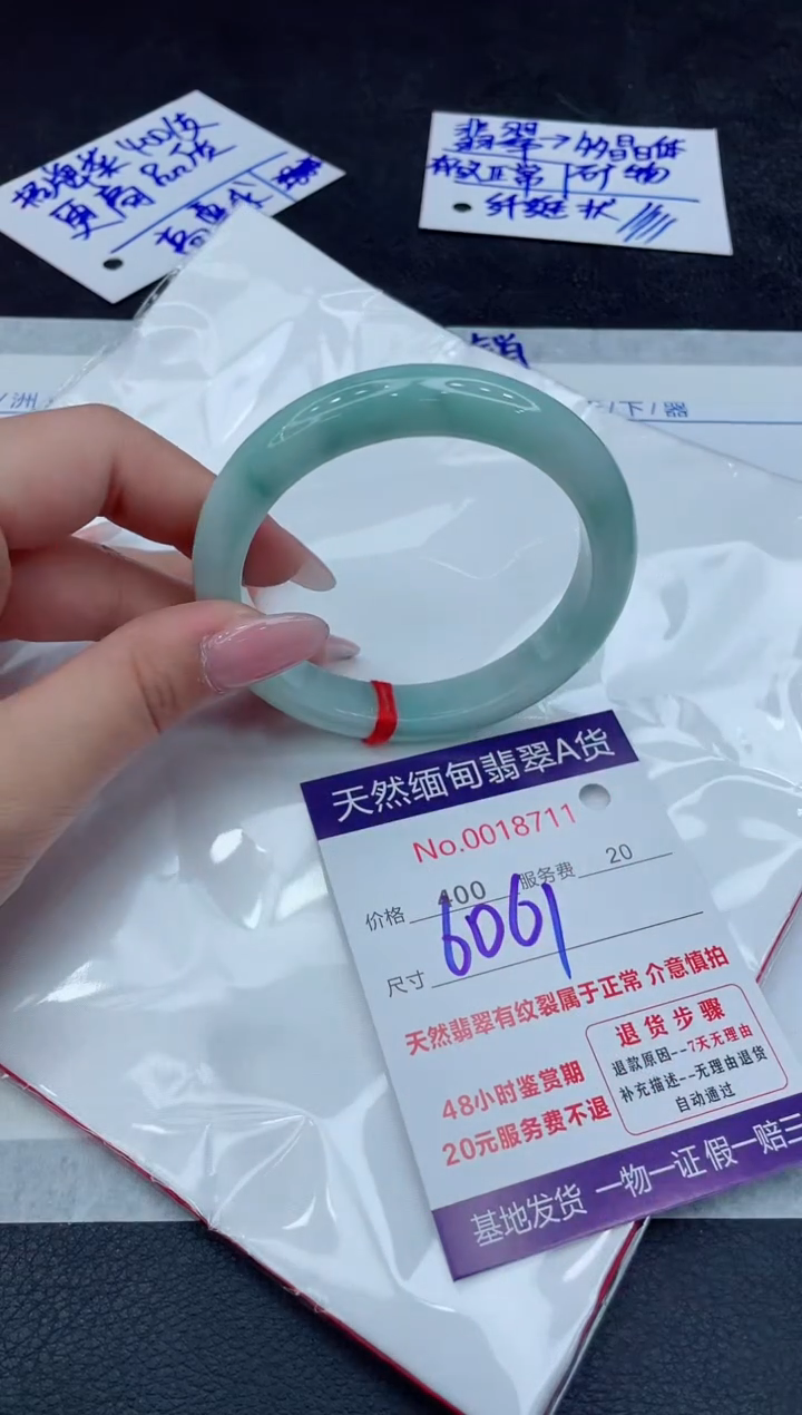 【闪购商品】翡翠手镯未镶嵌11111111111