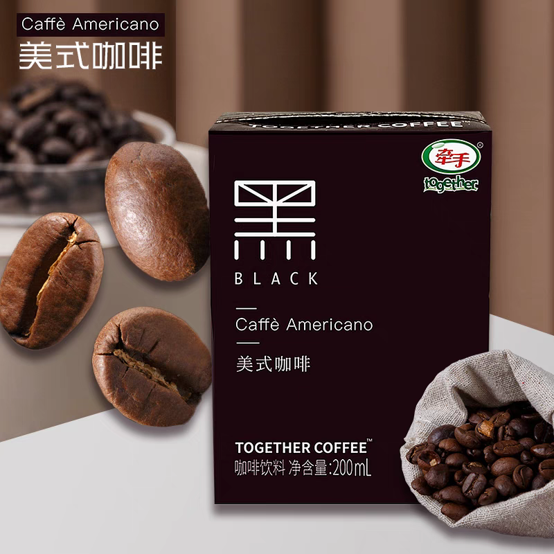 牵手咖啡 22元/组【轻松畅饮】咖啡同城送