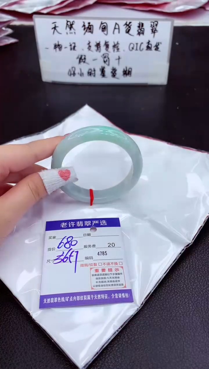 翡翠未镶嵌手镯111111111111111