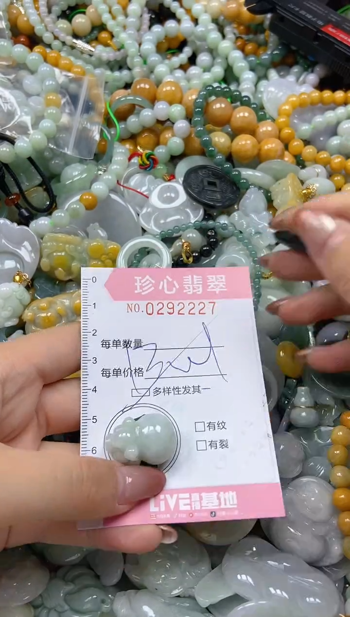 翡翠未镶嵌颈饰闪购0292227多样性发其一