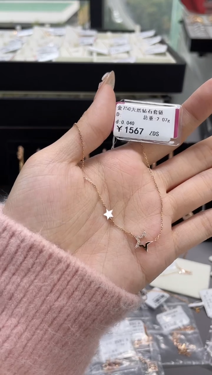 【闪购商品】钻石套链18K金镶嵌剪断标绳不退不换