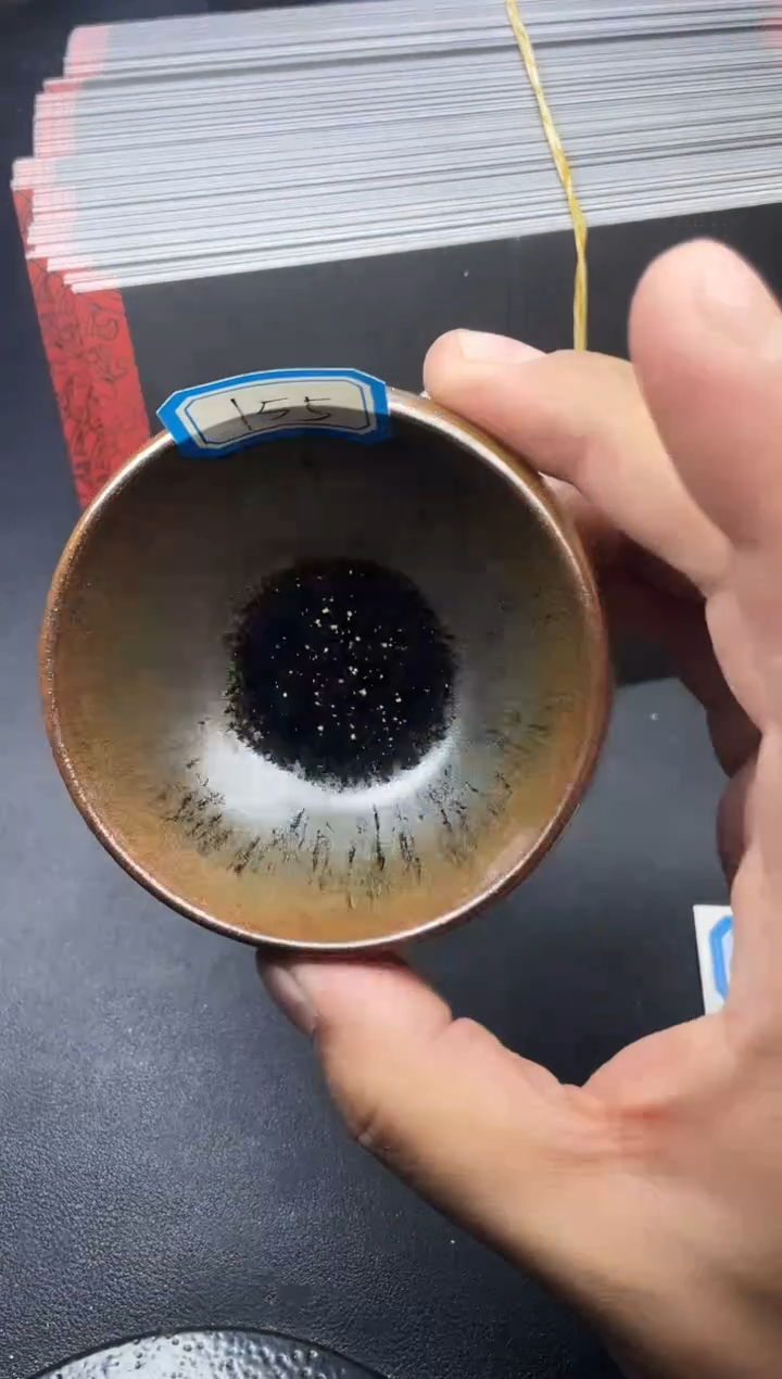 【闪购商品】茶盏155叶紫建盏叶紫