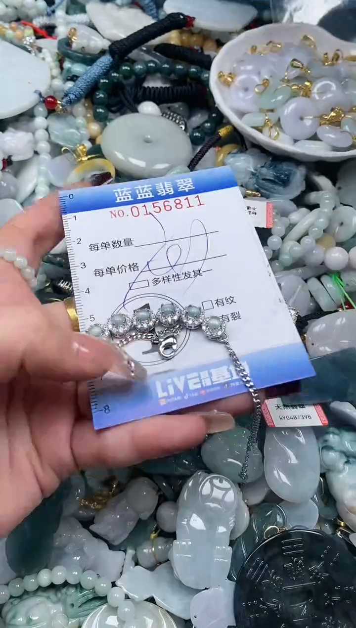 【闪购商品】翡翠颈饰未镶嵌闪购0156811多样性发其一