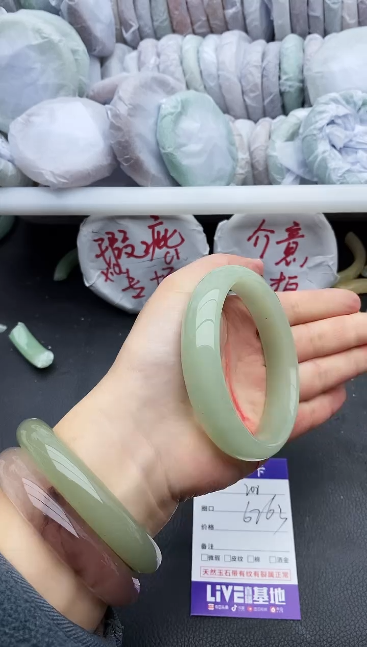 未镶嵌手镯石英质玉208+62/63