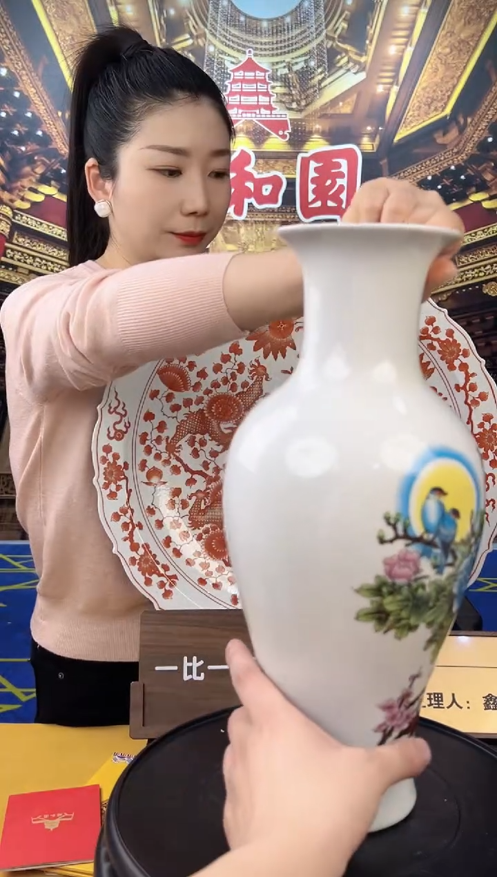 其他颐和园A26-5 陶瓷摆件（一比一古法新烧