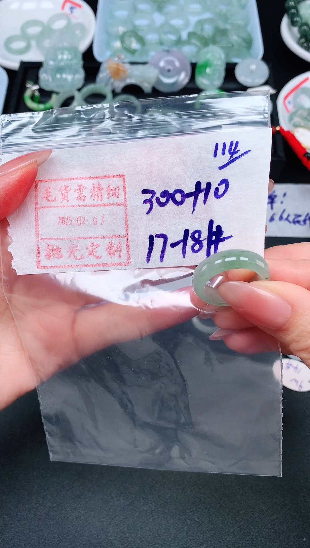 【闪购商品】定制翡翠未镶嵌17.18# 戒圈310元毛货需精抛光