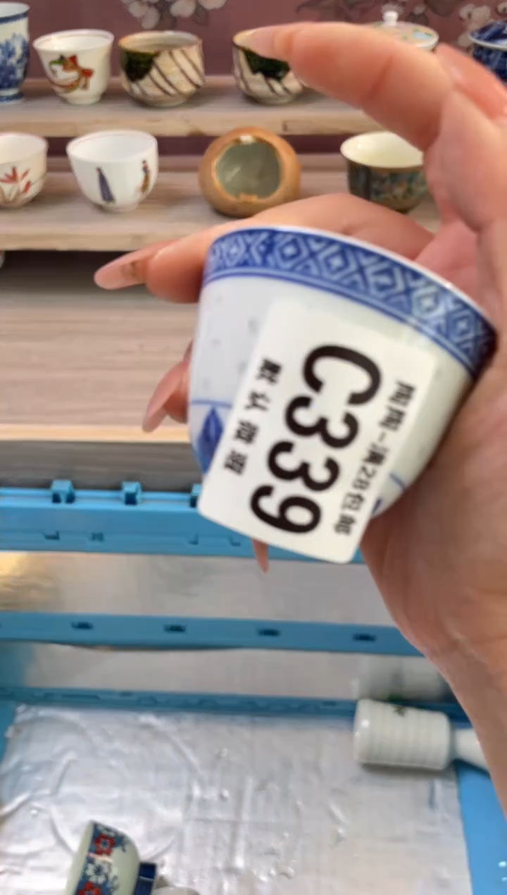 杯瓷器瓷器瓷器瓷器C339