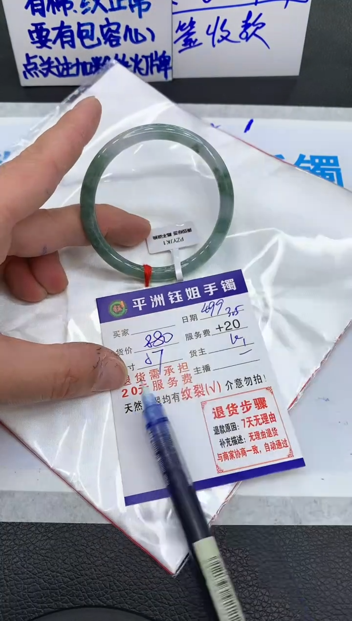 【闪购商品】翡翠手镯未镶嵌11111111111