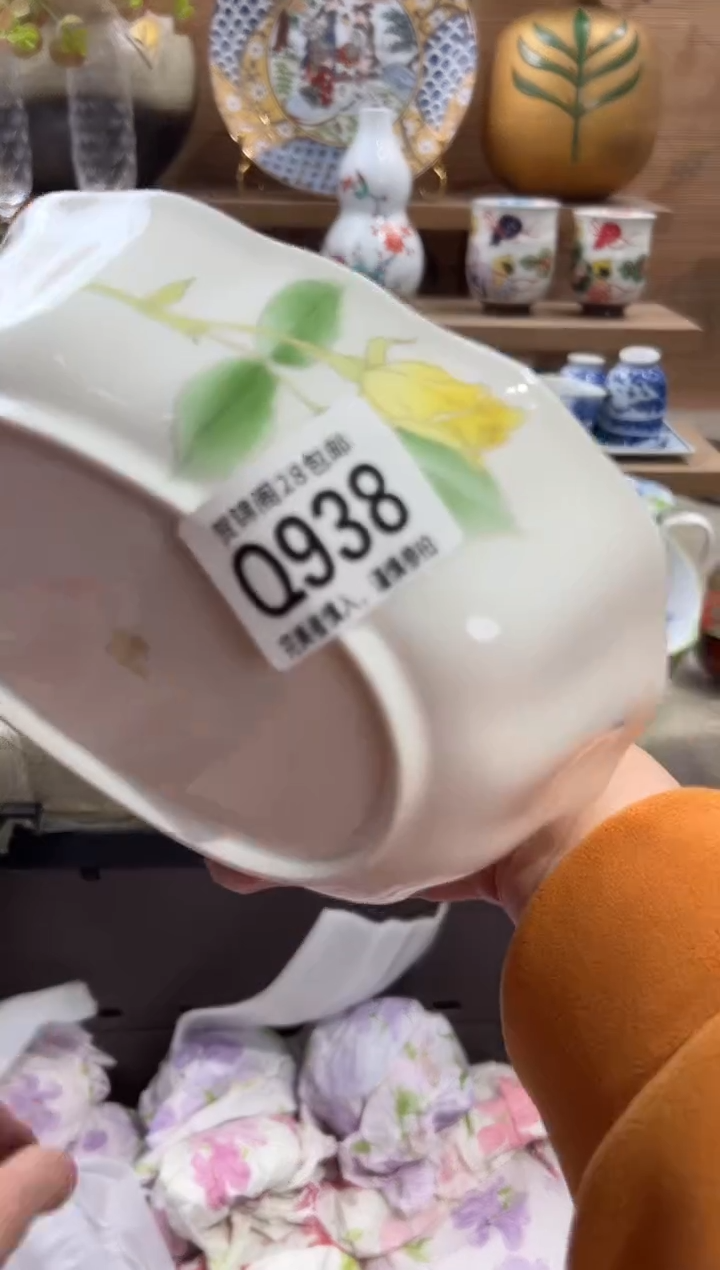 瓷片雅*娜      Q938
