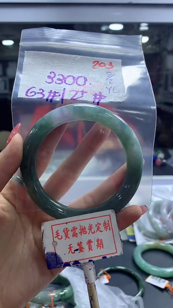 【闪购商品】定制翡翠未镶嵌毛货需精细抛光203多样性发1件3300