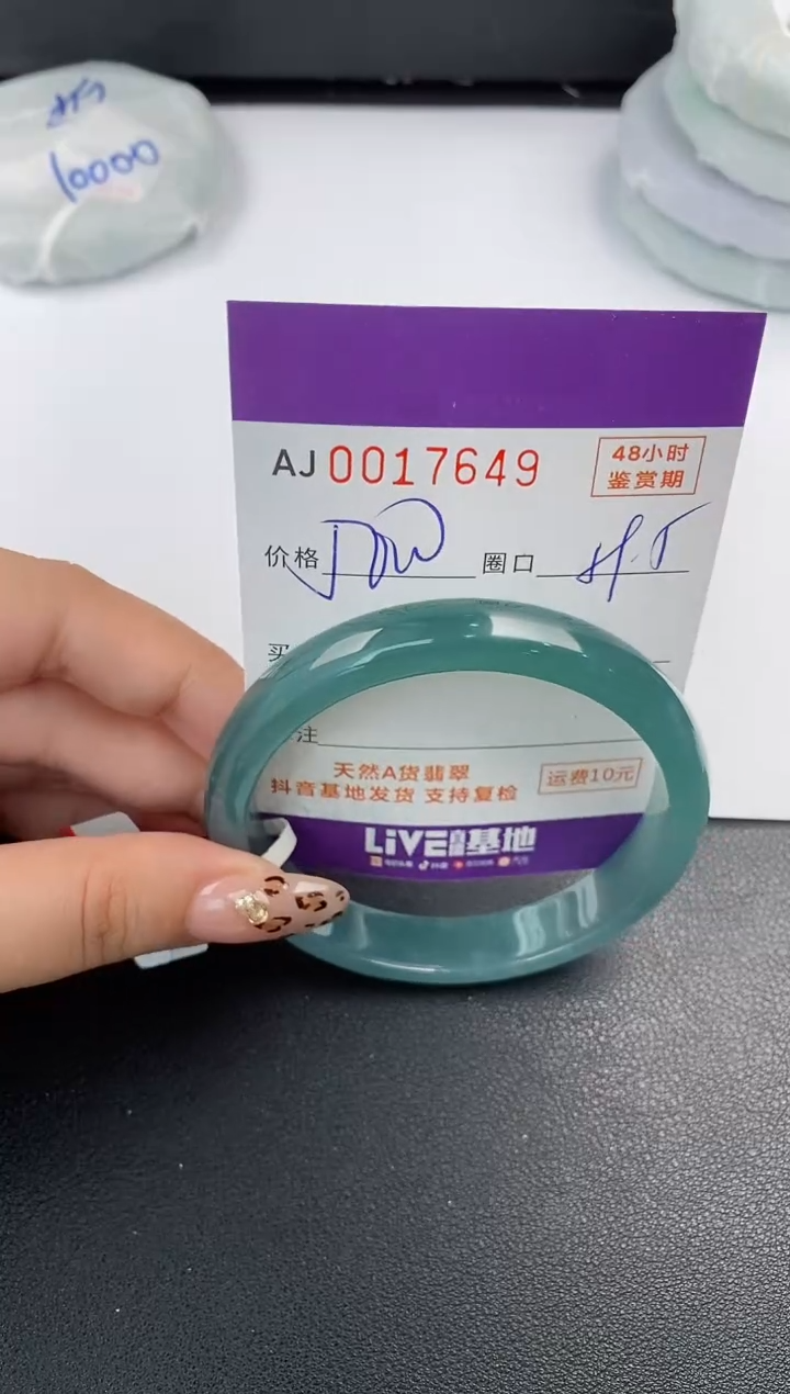 【闪购商品】翡翠手镯未镶嵌天然A货翡翠