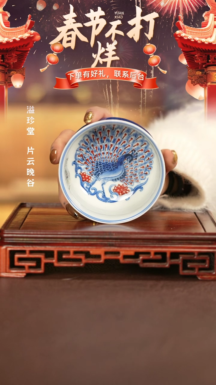 【闪购商品】杯子永明尚玩景德镇手工手绘陶瓷