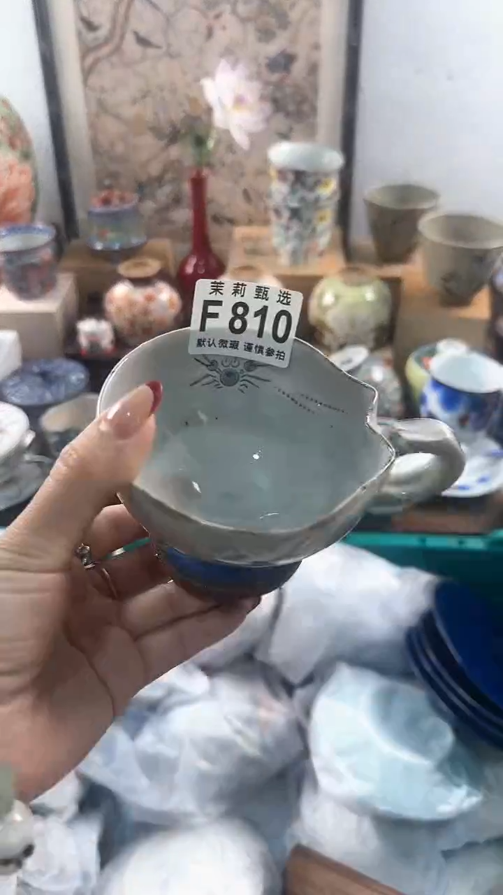 【闪购商品】茉莉甄选壹号商品810