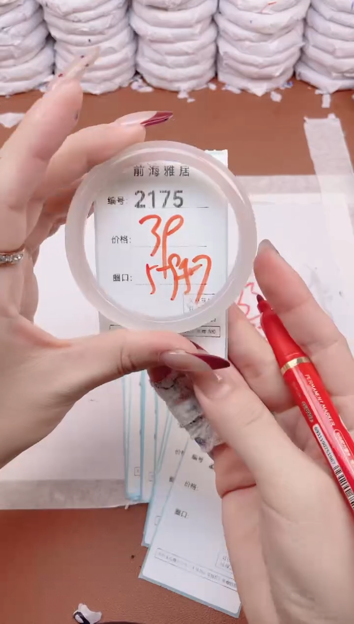 【闪购商品】玛瑙/玉髓手镯未镶嵌2175