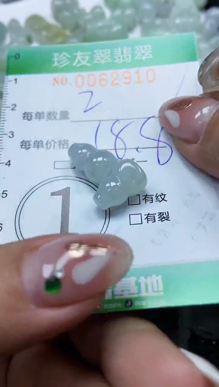 【闪购商品】翡翠颈饰未镶嵌闪购0062910