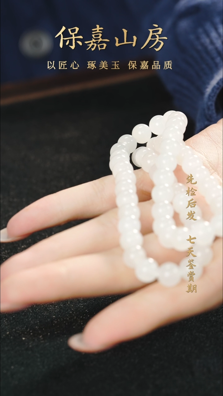 项链未镶嵌和田玉项链多圈