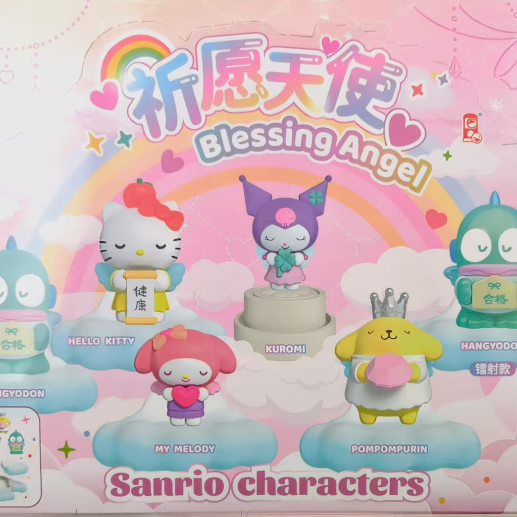 【直播间专拍】俐噢玩具三丽鸥家族祈愿天使系列盲盒场景盲盒摆件