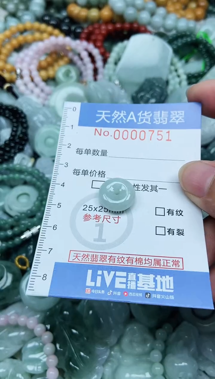 翡翠未镶嵌吊坠(不含链)翡翠