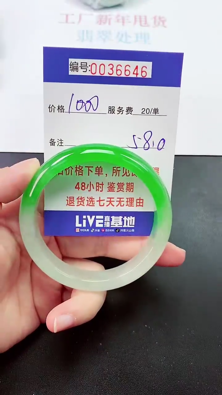 【闪购商品】拍下以实物为准000036646