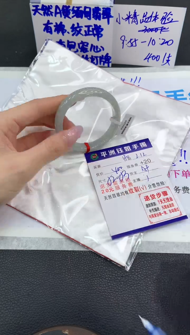 【闪购商品】翡翠手镯未镶嵌111111111