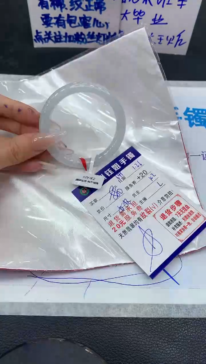 【闪购商品】翡翠手镯未镶嵌1111111111