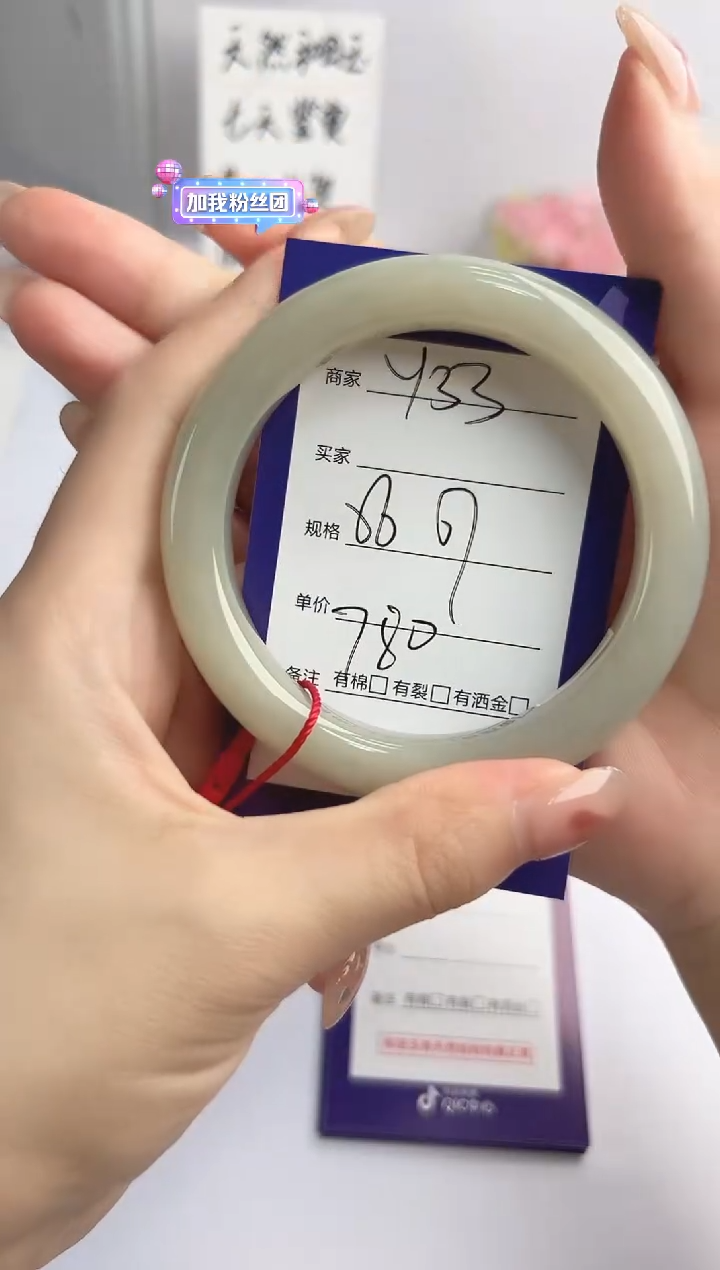 和田玉手镯未镶嵌微色差Y33