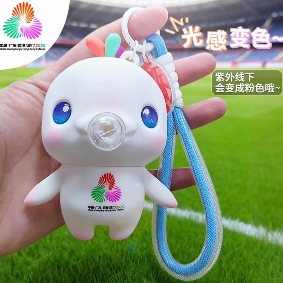 【官方正品】第十五届全运会捏捏乐挂件吹泡泡鸡钥匙扣解压10cm