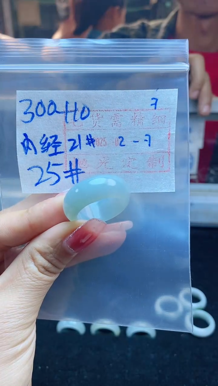 【闪购商品】定制翡翠未镶嵌戒圈300元15#毛货需精细抛光