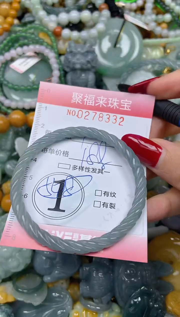 颈饰未镶嵌翡翠闪购0278332