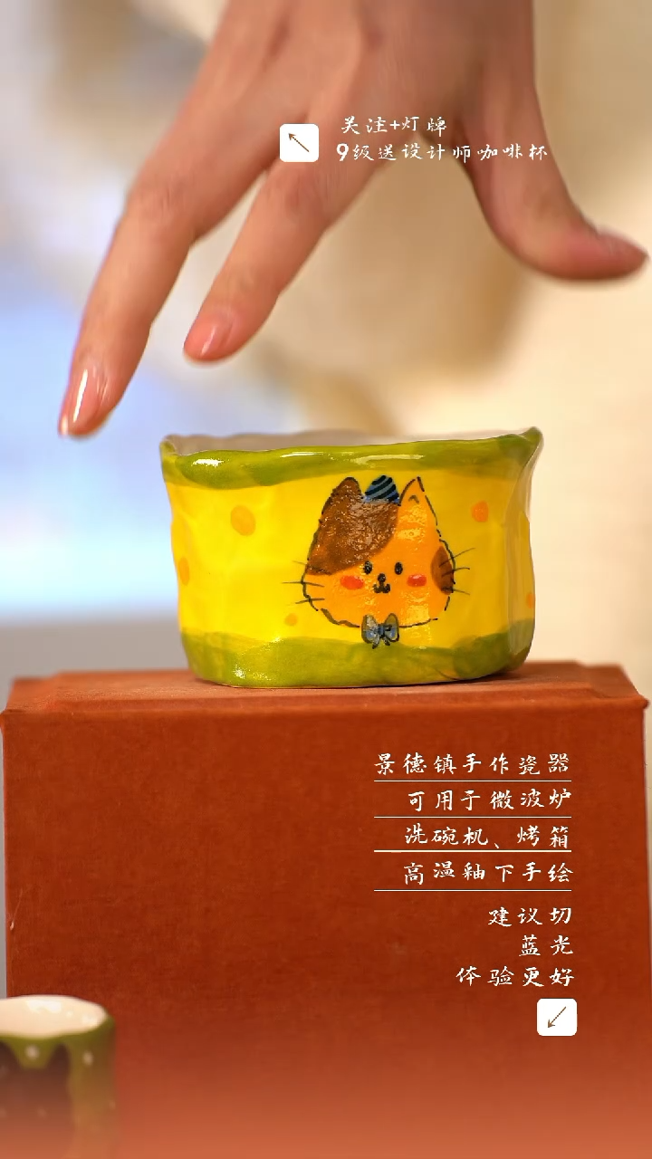 【闪购商品】清尘器物手工手绘瓷器