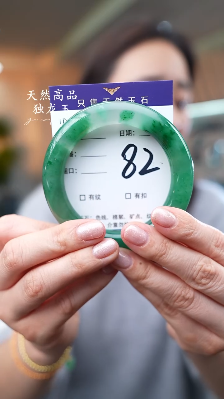 【闪购商品】石英质玉手镯未镶嵌82