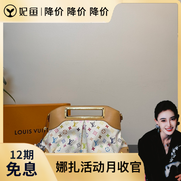 包包/路易威登/99新/250531QR0023
