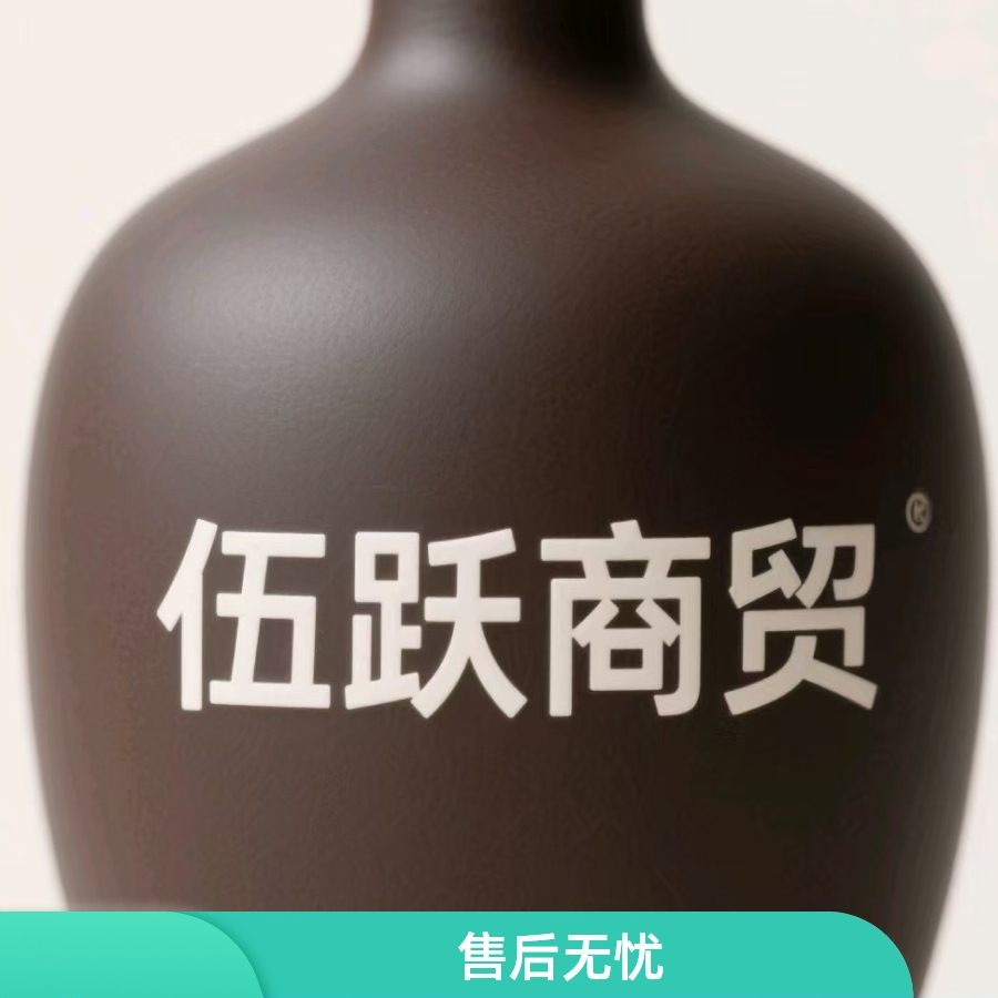蓝 汉 酱 两 瓶 装51度500ml