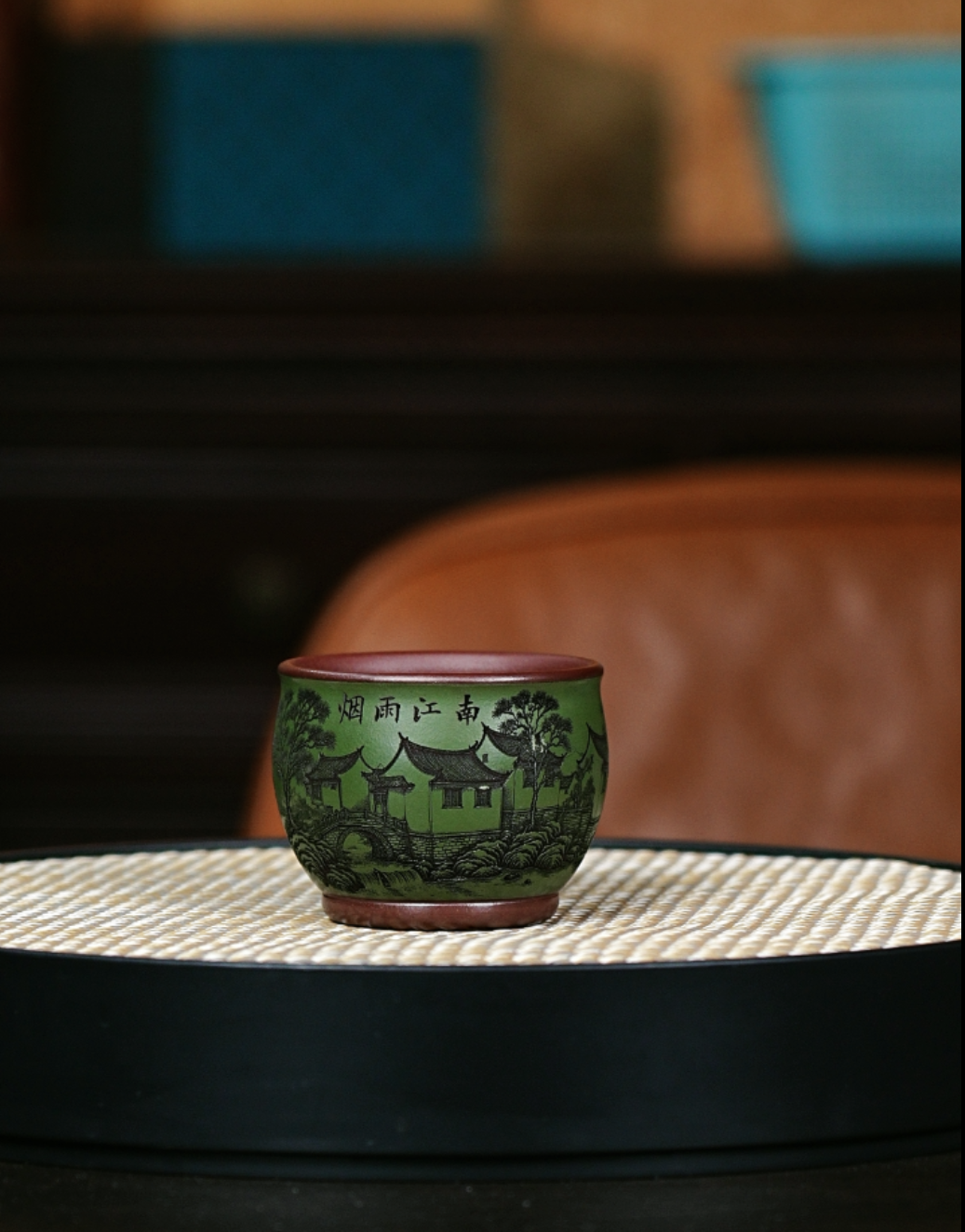 宜兴绿泥烟雨江南主人杯