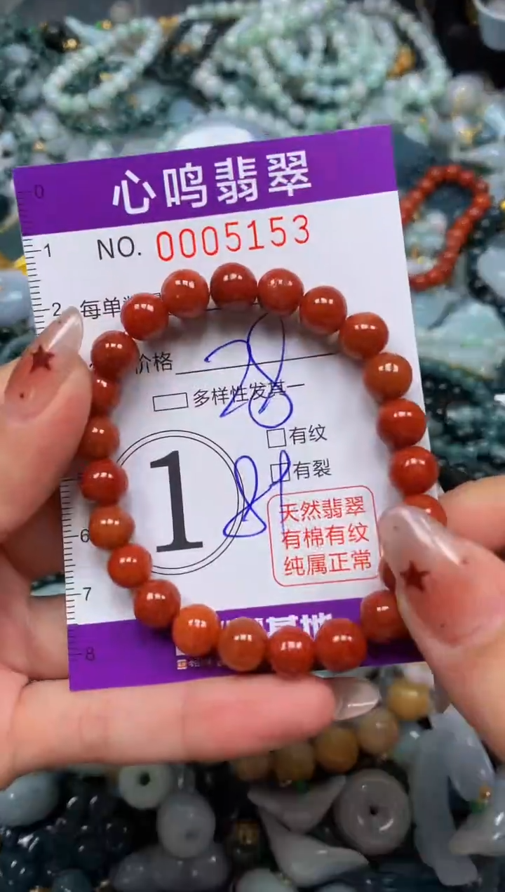 翡翠未镶嵌颈饰闪购005153