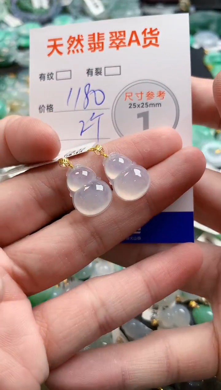 颈饰18K金镶嵌翡翠0047872932