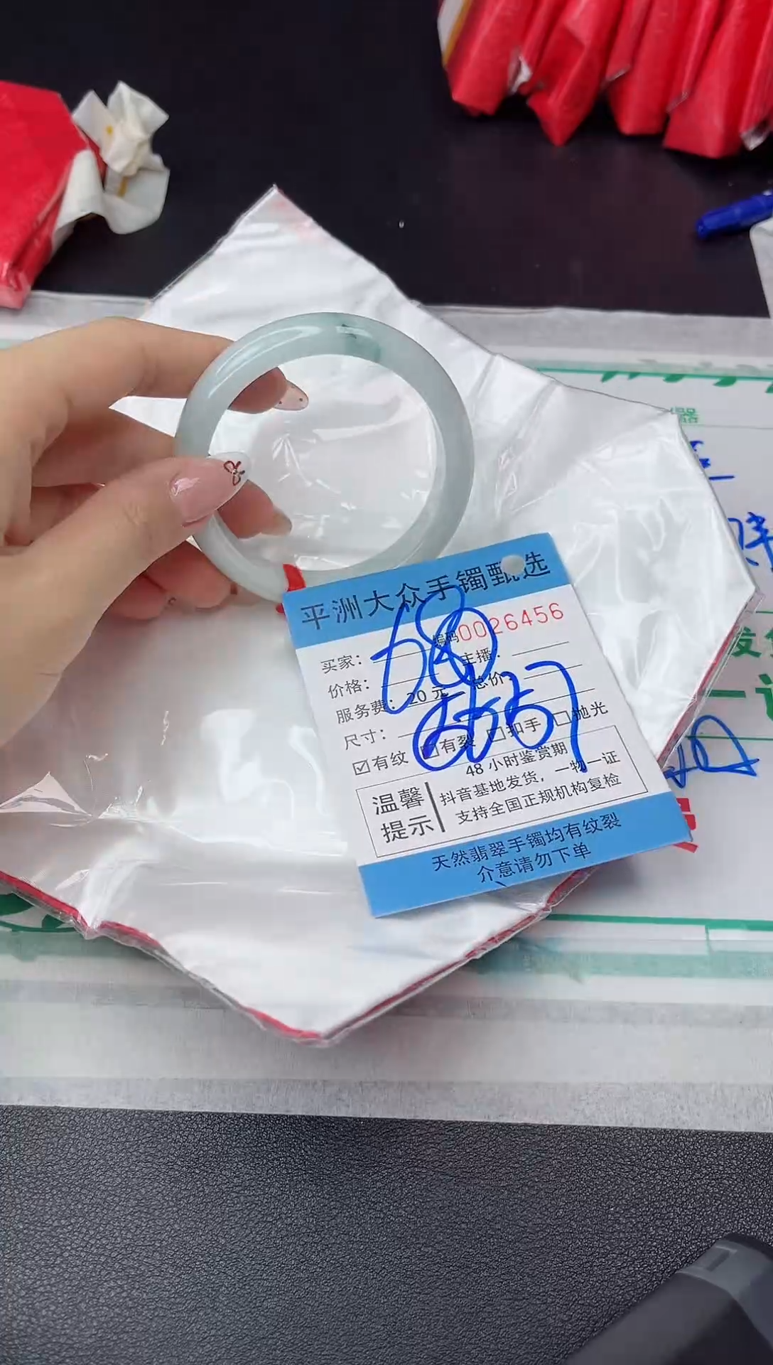 【闪购商品】翡翠手镯未镶嵌翡翠手镯