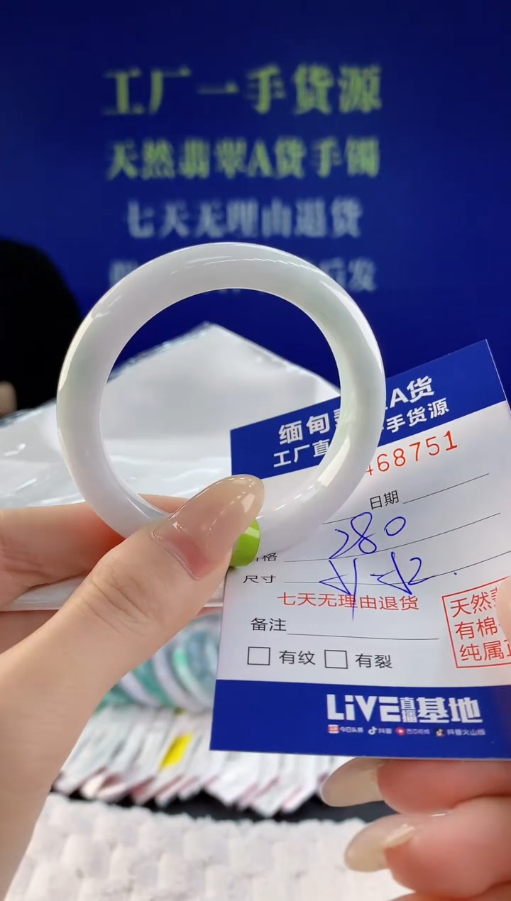 【闪购商品】翡翠手镯未镶嵌天然A货翡翠51