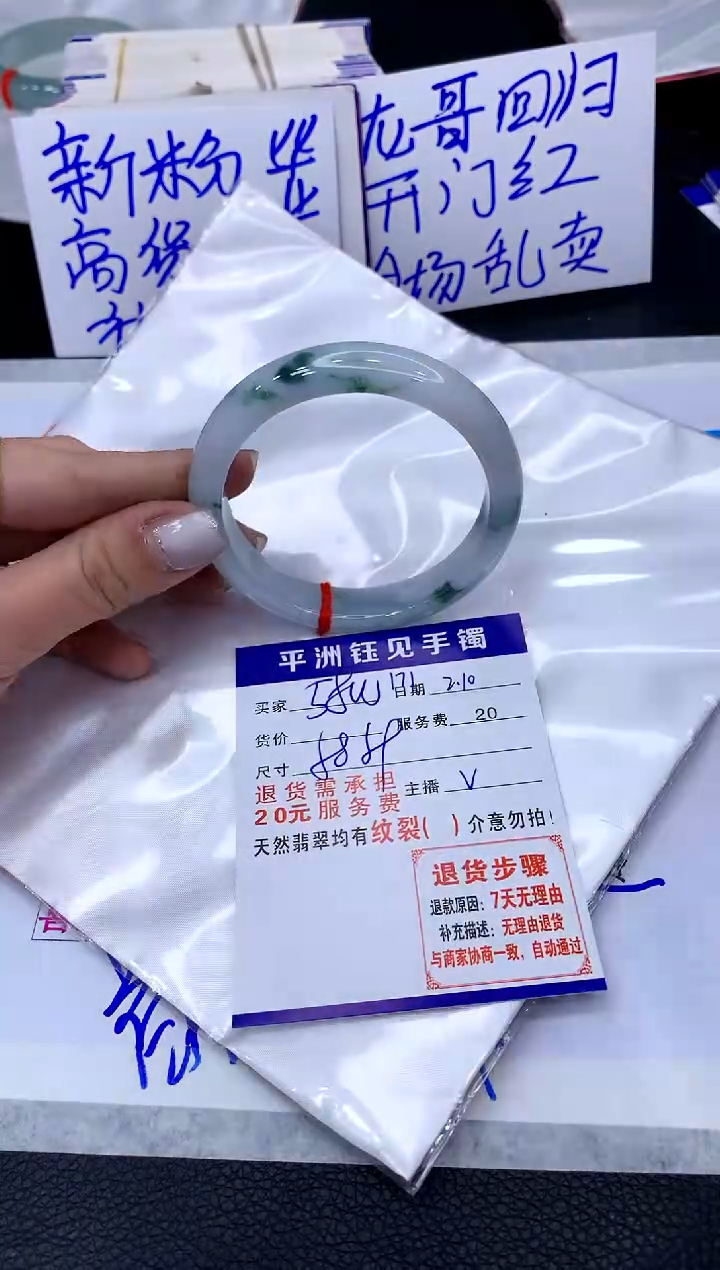 【闪购商品】翡翠手镯未镶嵌11111111111