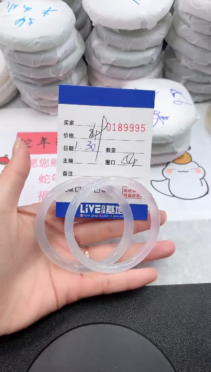 【闪购商品】玛瑙/玉髓手镯未镶嵌9995