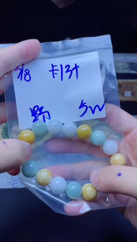 【闪购商品】定制翡翠未镶嵌珠串