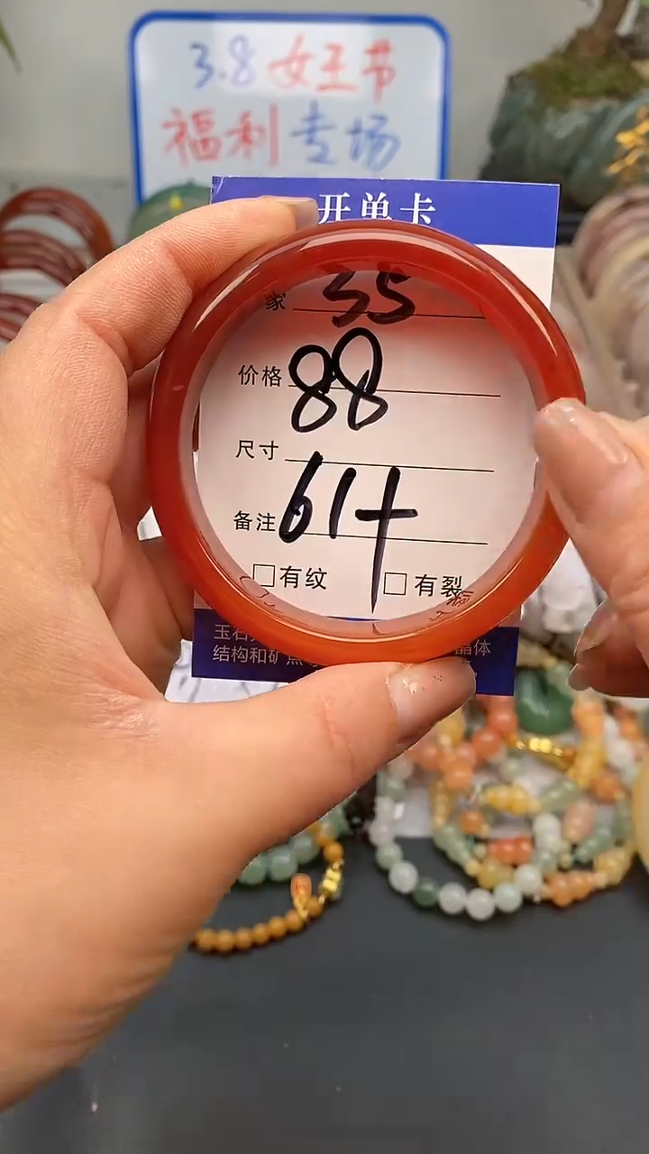 【闪购商品】玛瑙/玉髓手镯未镶嵌35-60/61多样性发货看清圈口下单