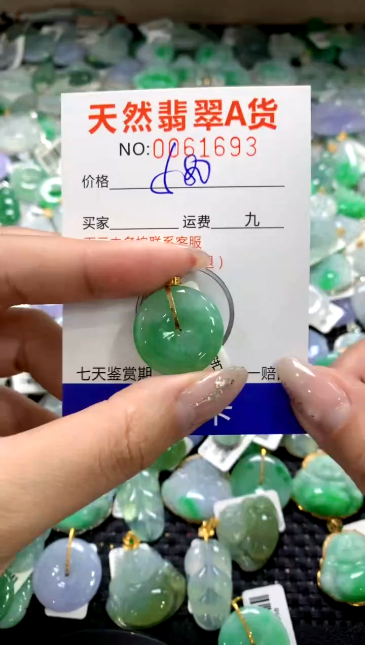 颈饰18K金镶嵌翡翠1111111111111111