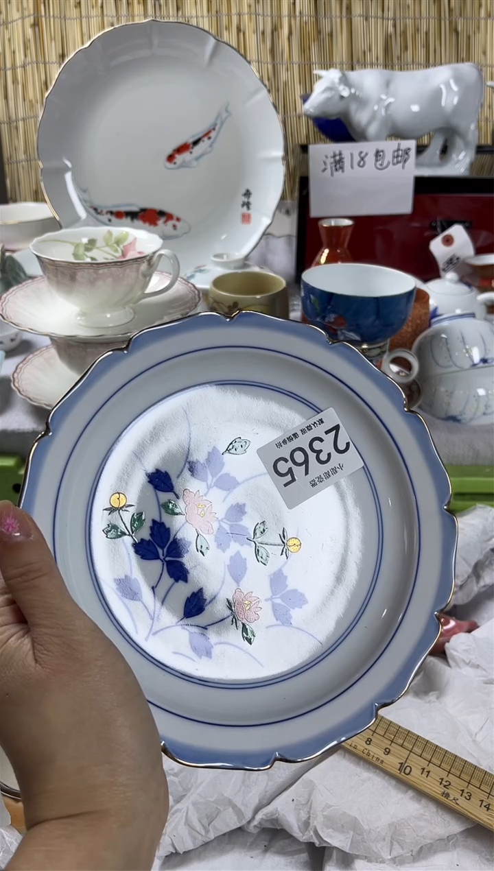 【闪购商品】碟             2365