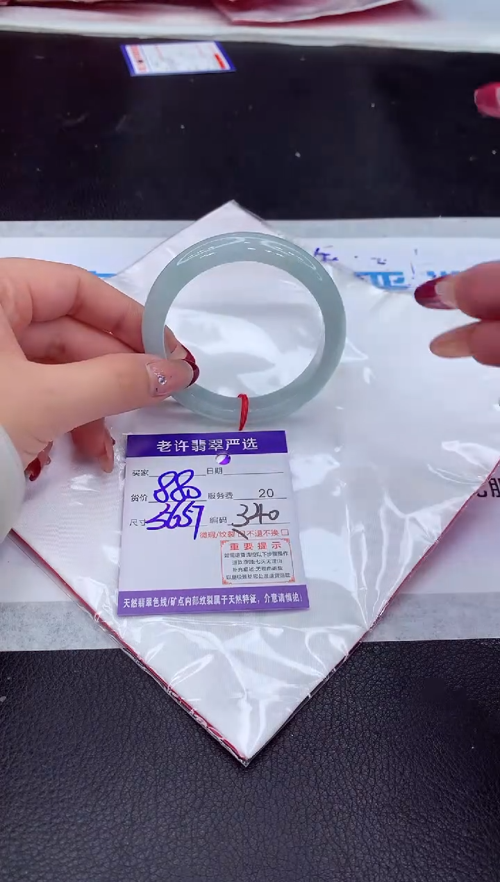 【闪购商品】翡翠手镯未镶嵌1111111111